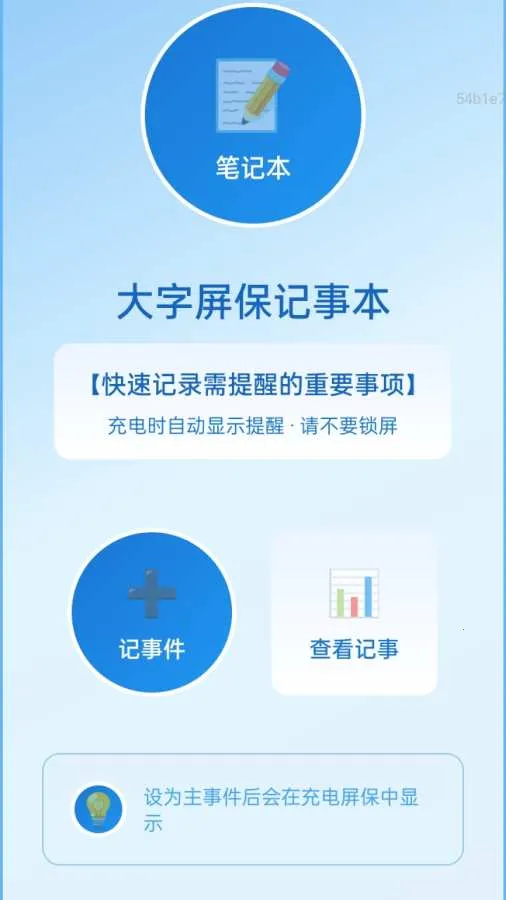 �Ŵ󾵸����(�Ӿ��Ŵ�Ӧ��)v2.0.1 ��׿���ͼ0