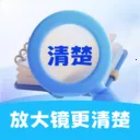 �Ŵ󾵸����(�Ӿ��Ŵ�Ӧ��)