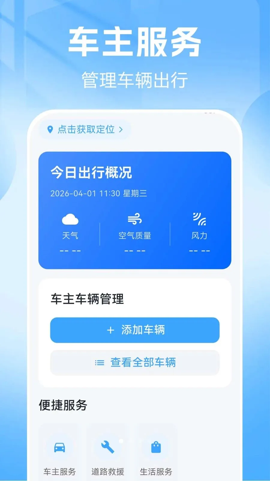 Ʒ��������(��������Ӧ��)v1.0.0.2 ��׿���ͼ3