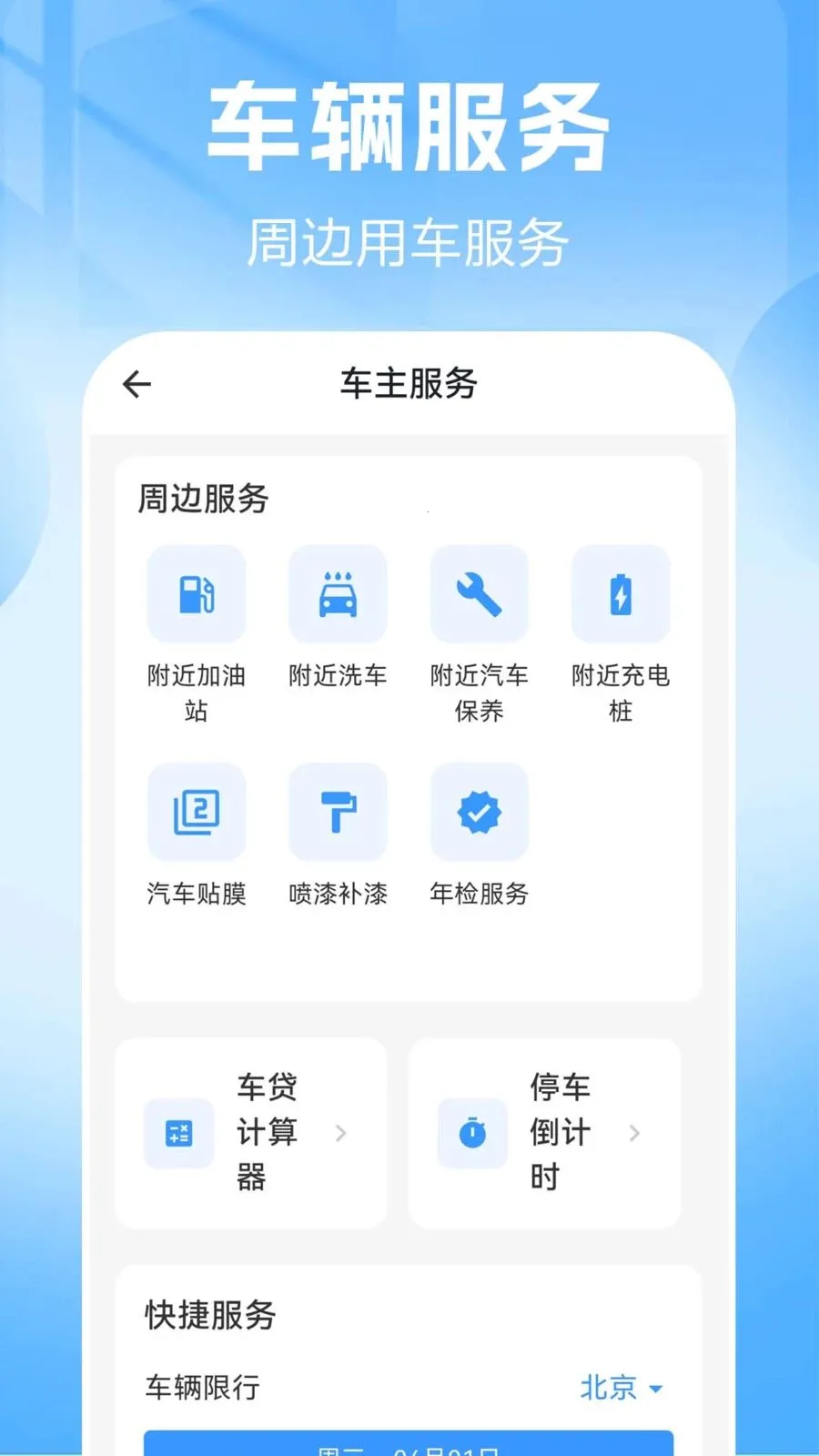 Ʒ��������(��������Ӧ��)v1.0.0.2 ��׿���ͼ1