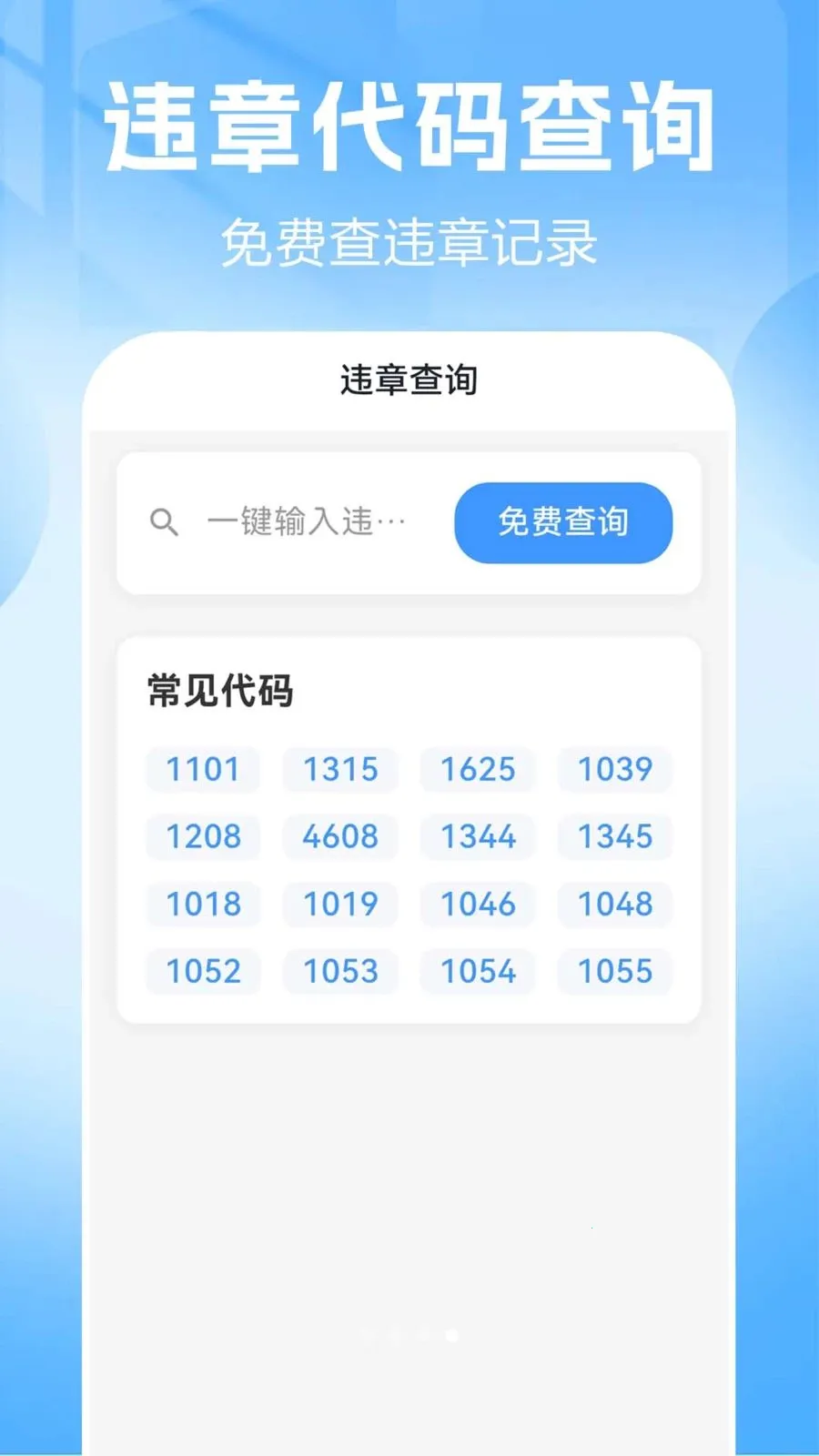 Ʒ��������(��������Ӧ��)v1.0.0.2 ��׿���ͼ0