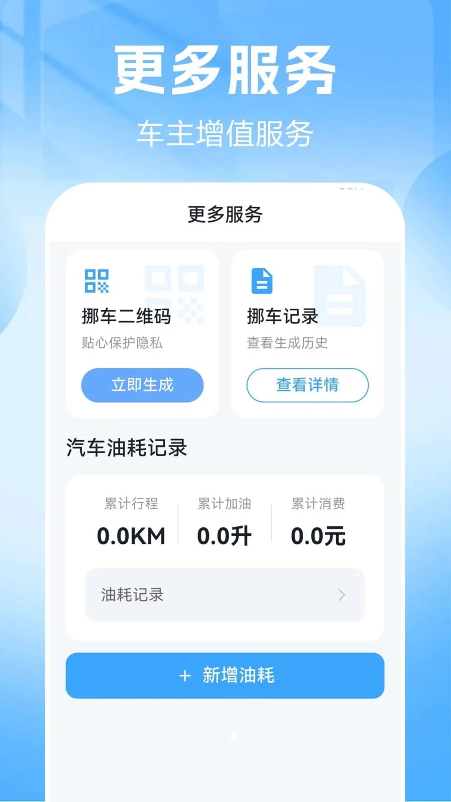 Ʒ��������(��������Ӧ��)v1.0.0.2 ��׿���ͼ2