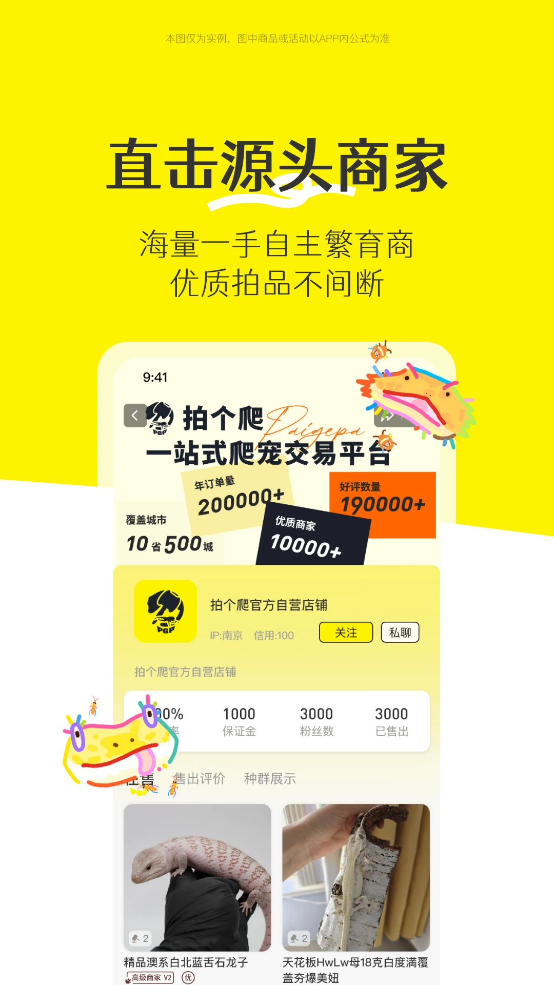 �ĸ���2026�ٷ�����v1.0.23 ��Ѱ��ͼ3