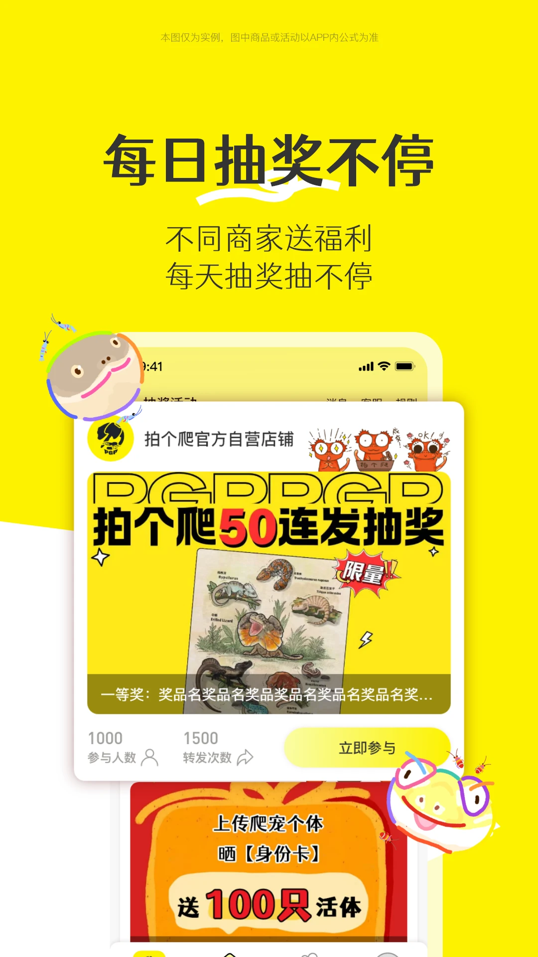 �ĸ���2026�ٷ�����v1.0.23 ��Ѱ��ͼ2