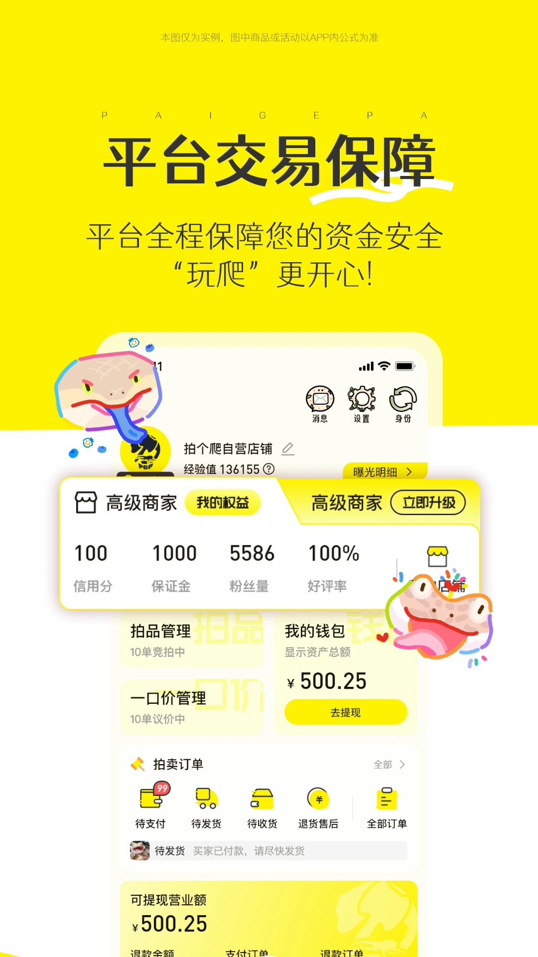 �ĸ���2026�ٷ�����v1.0.23 ��Ѱ��ͼ1