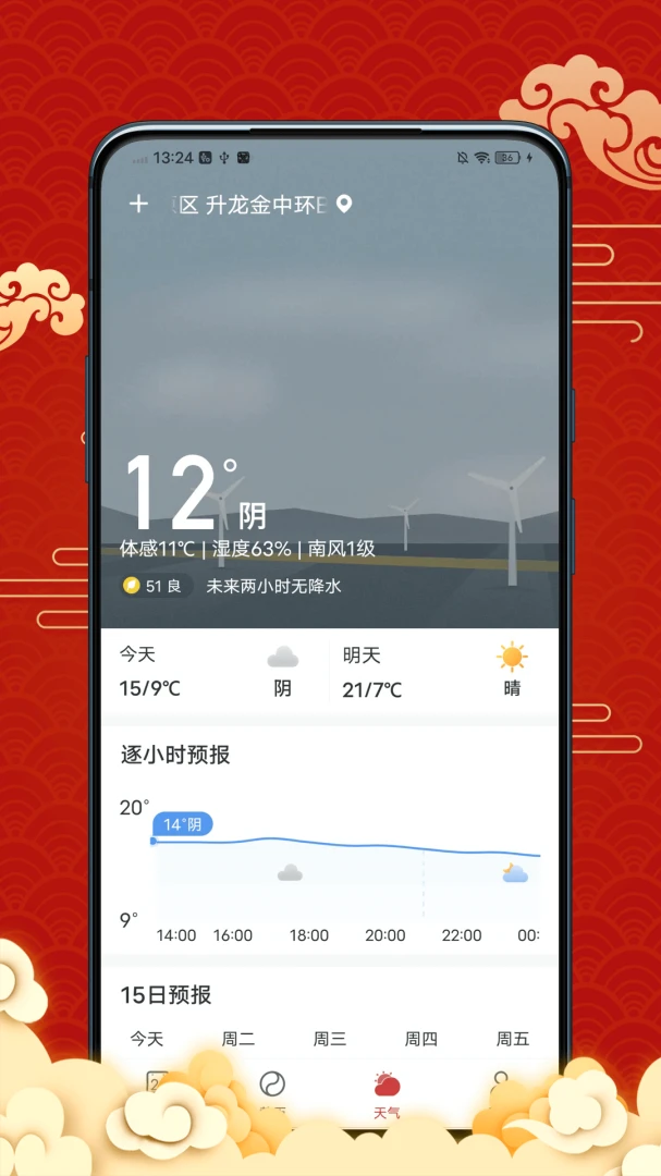 �����������2026���°汾v4.1.0 �ٷ������ͼ0
