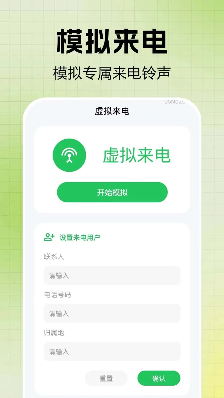 ͨ����¼һ����������ֻ���v1.0.0.6 �ٷ������ͼ1