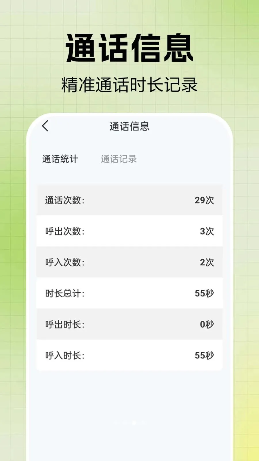 ͨ����¼һ����������ֻ���v1.0.0.6 �ٷ������ͼ3