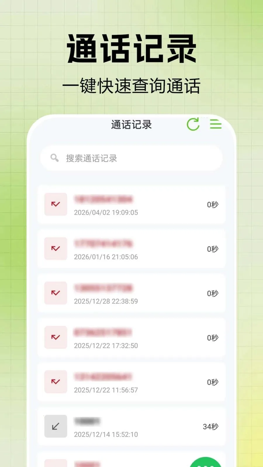 ͨ����¼һ����������ֻ���v1.0.0.6 �ٷ������ͼ0