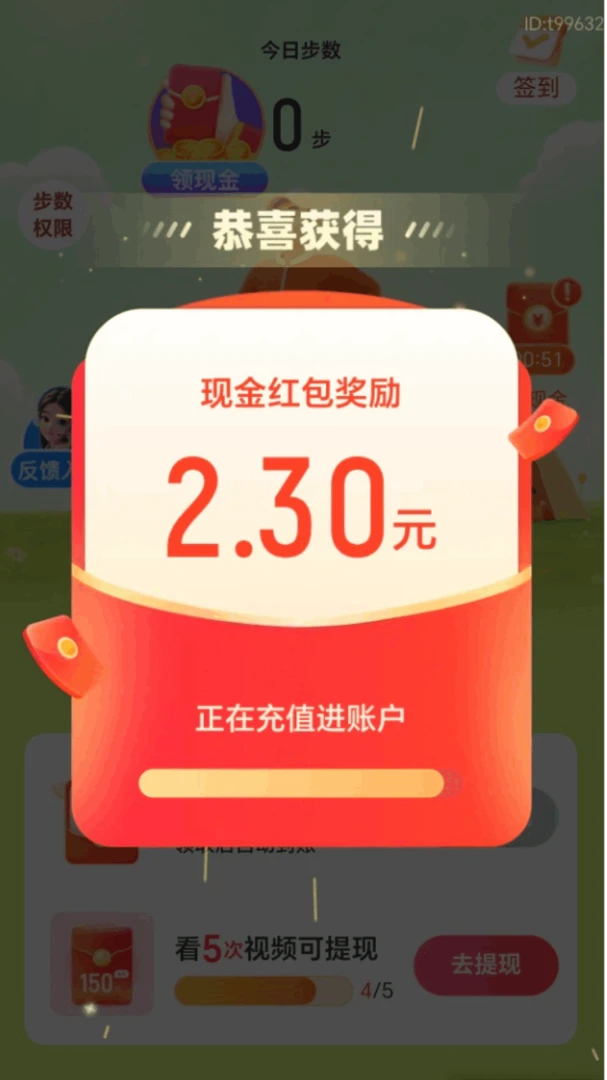 ��·����׬(��·׬Ǯѧ֪ʶ)v2.0.1 ��Ѱ��ͼ1
