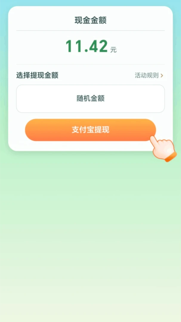 ��·����׬(��·׬Ǯѧ֪ʶ)v2.0.1 ��Ѱ��ͼ3