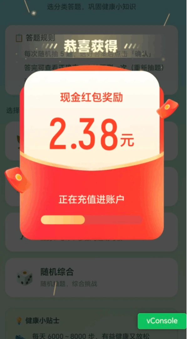 ��·����׬(��·׬Ǯѧ֪ʶ)v2.0.1 ��Ѱ��ͼ2