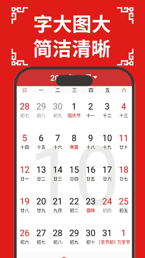 ������������(��������������)v33 �ֻ����ͼ0