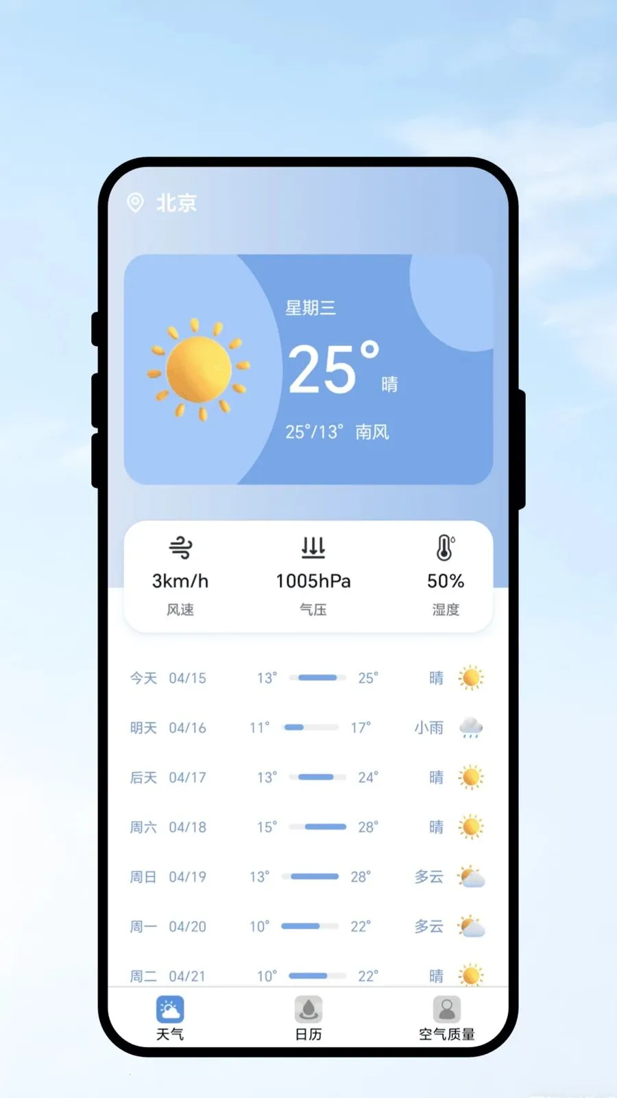 �������������ֻ���v2.0.1 ��Ѱ��ͼ1