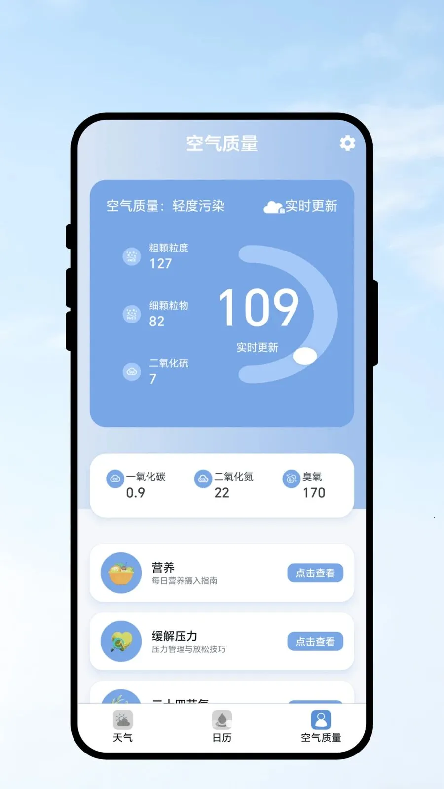 �������������ֻ���v2.0.1 ��Ѱ��ͼ3