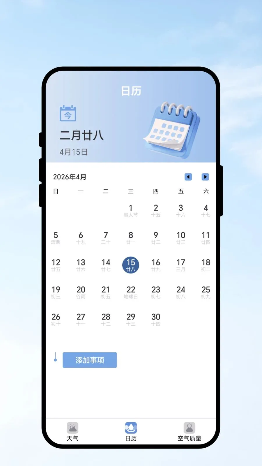 �������������ֻ���v2.0.1 ��Ѱ��ͼ2