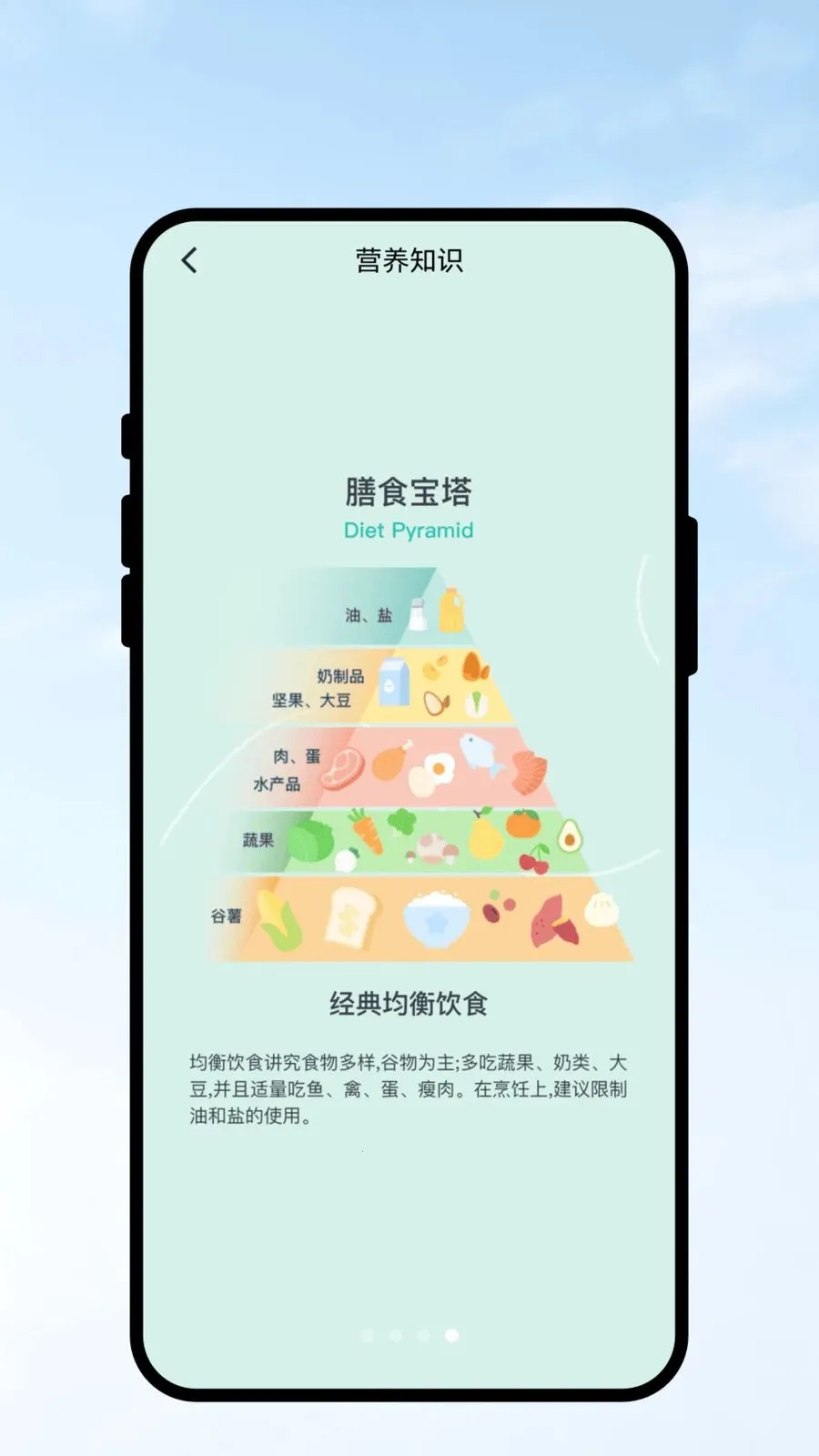 �������������ֻ���v2.0.1 ��Ѱ��ͼ0