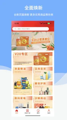 ������̬(�ۺϹ���ƽ̨)v1.6.1 �ֻ����ͼ2