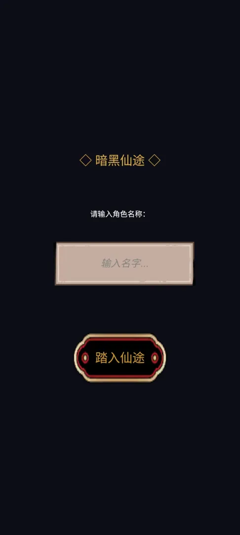 ������;ʹ�ò�������2026�ٷ�����v1.0.1 ��׿���ͼ1