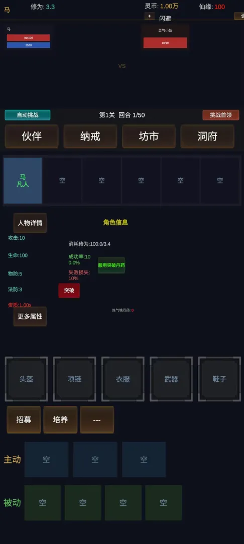 ������;ʹ�ò�������2026�ٷ�����v1.0.1 ��׿���ͼ0