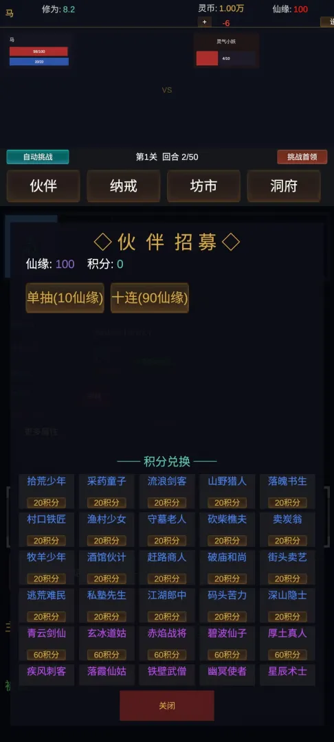 ������;ʹ�ò�������2026�ٷ�����v1.0.1 ��׿���ͼ2