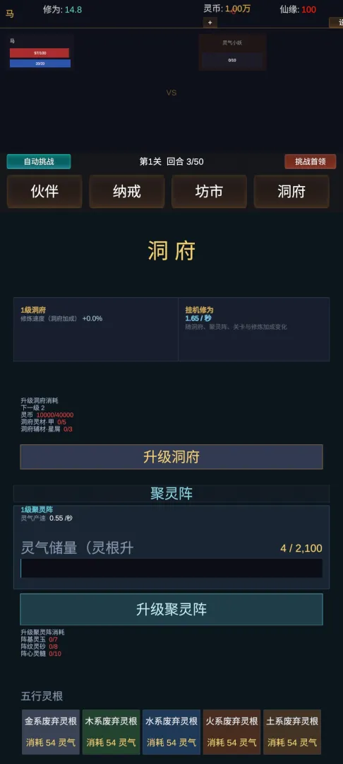 ������;ʹ�ò�������2026�ٷ�����v1.0.1 ��׿���ͼ3