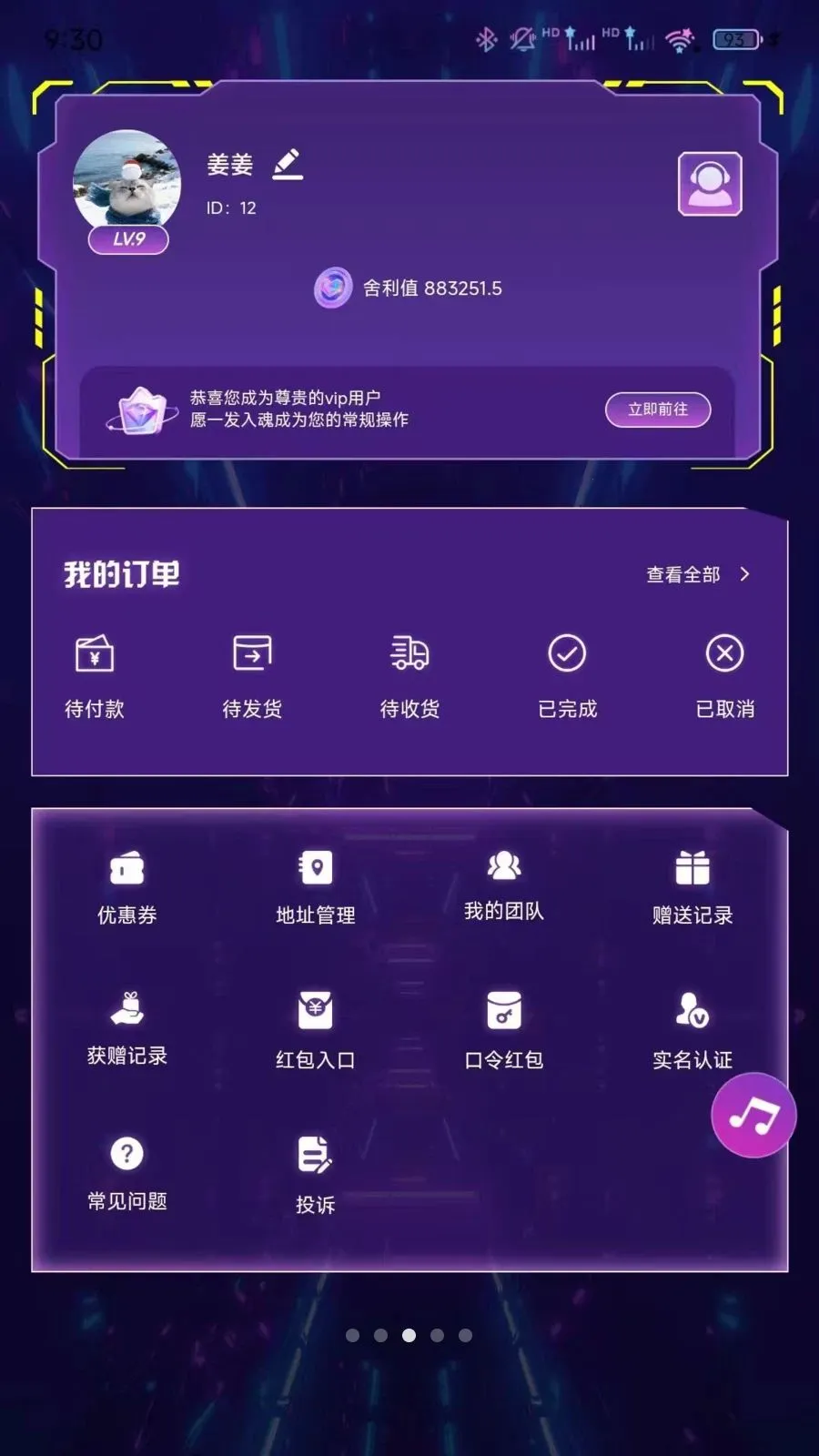 ����Houses2026�ٷ����°汾v1.0.0 ��Ѱ��ͼ3