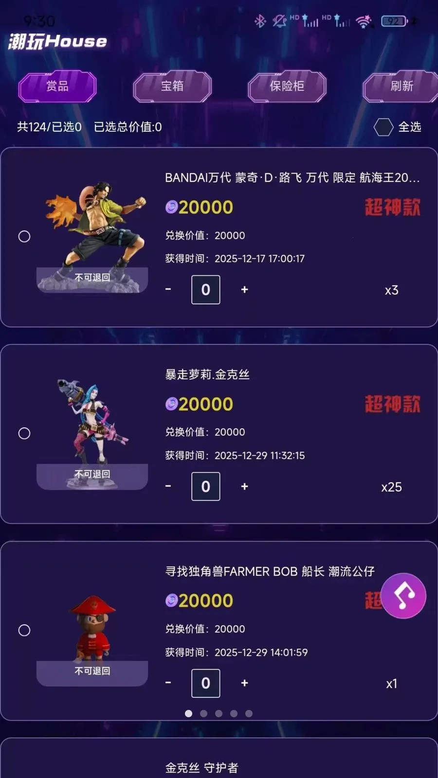 ����Houses2026�ٷ����°汾v1.0.0 ��Ѱ��ͼ2