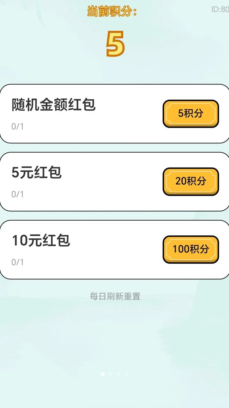 ����������2026���°汾v2.0.1 ��Ѱ��ͼ3