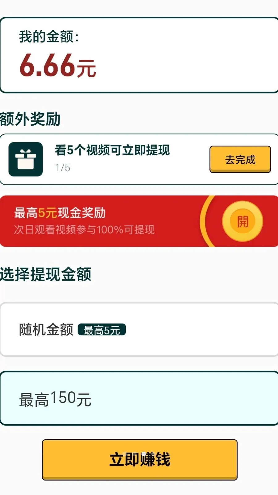 ����������2026���°汾v2.0.1 ��Ѱ��ͼ2