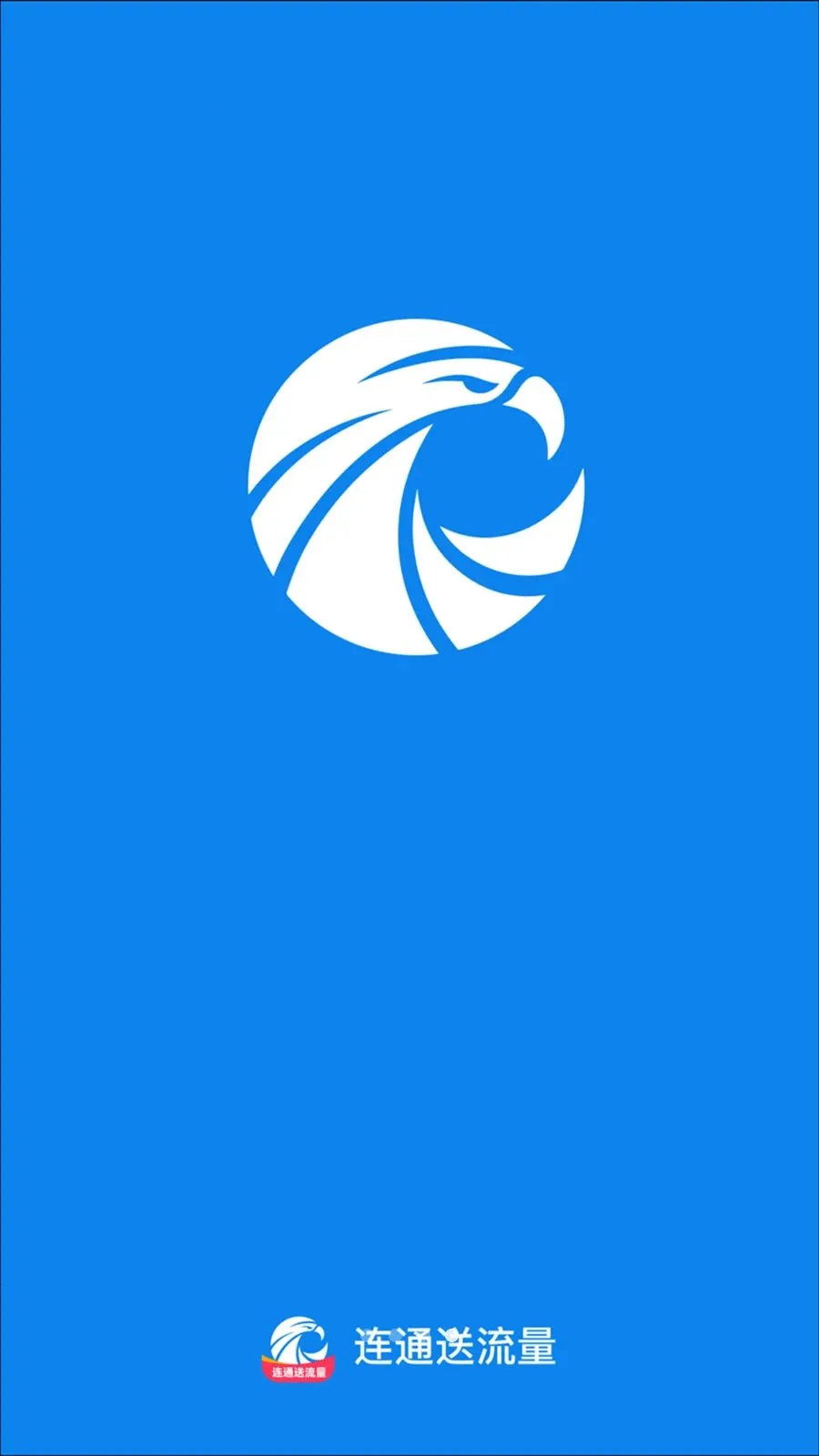 ��ͨ������(˽��������������)v2.0.1 ��Ѱ��ͼ1