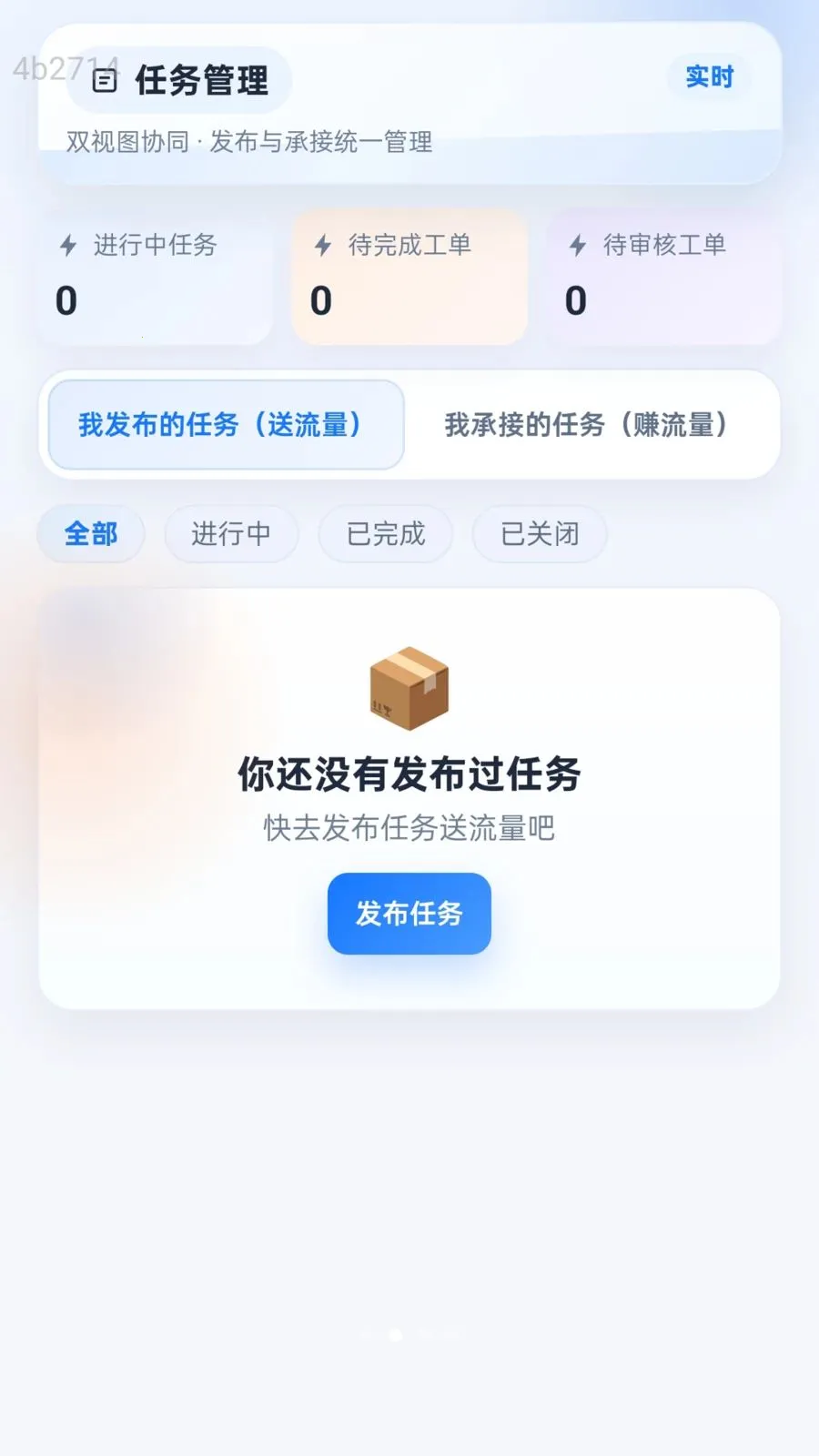 ��ͨ������(˽��������������)v2.0.1 ��Ѱ��ͼ0