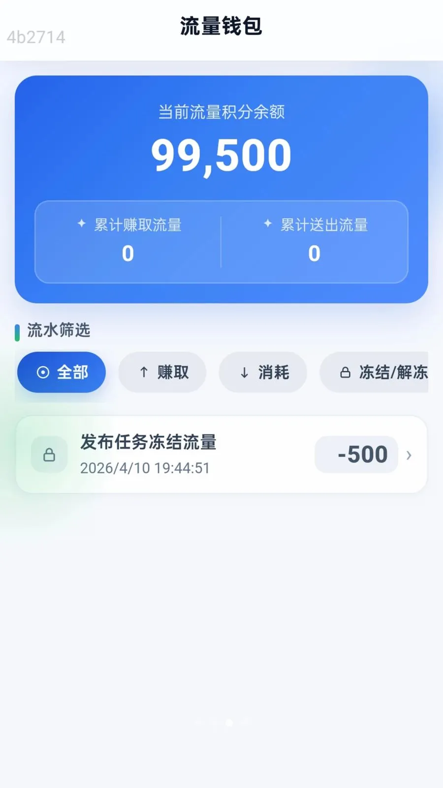 ��ͨ������(˽��������������)v2.0.1 ��Ѱ��ͼ2