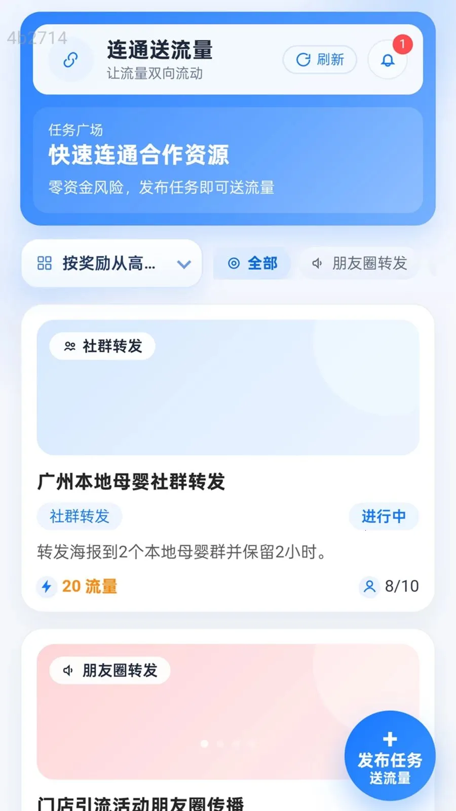 ��ͨ������(˽��������������)v2.0.1 ��Ѱ��ͼ3