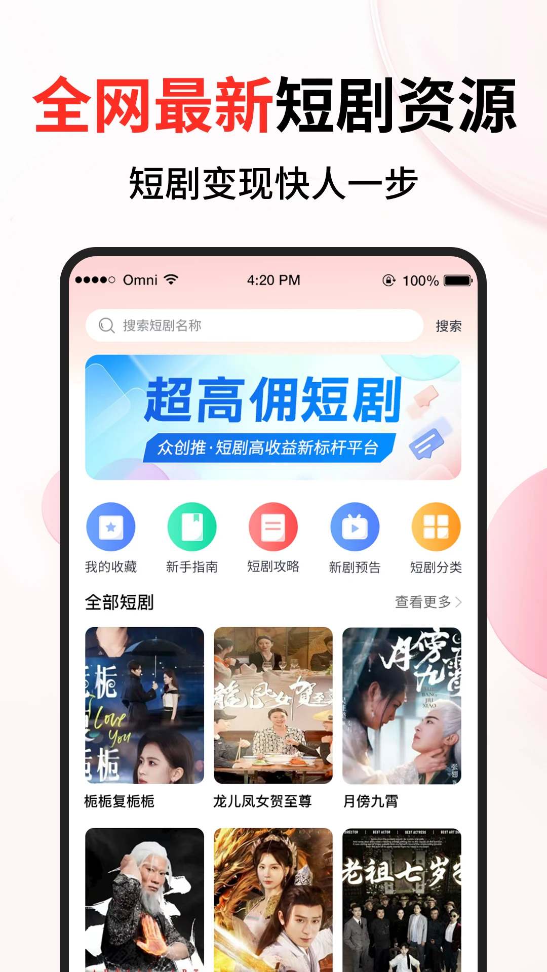 �ڴ��ư�׿���ֻ���v1.3.4 �ֻ����ͼ0