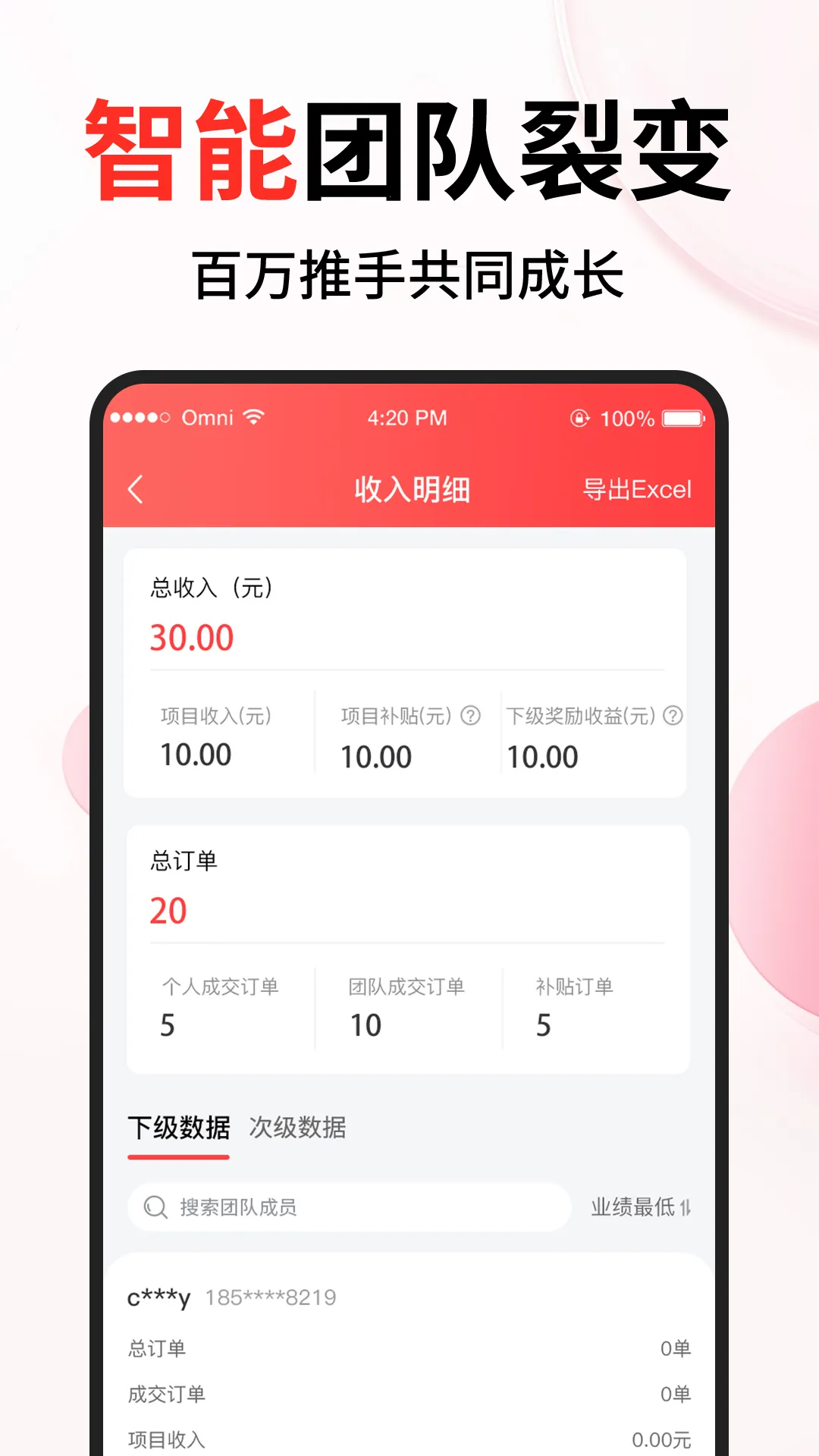 �ڴ��ư�׿���ֻ���v1.3.4 �ֻ����ͼ3