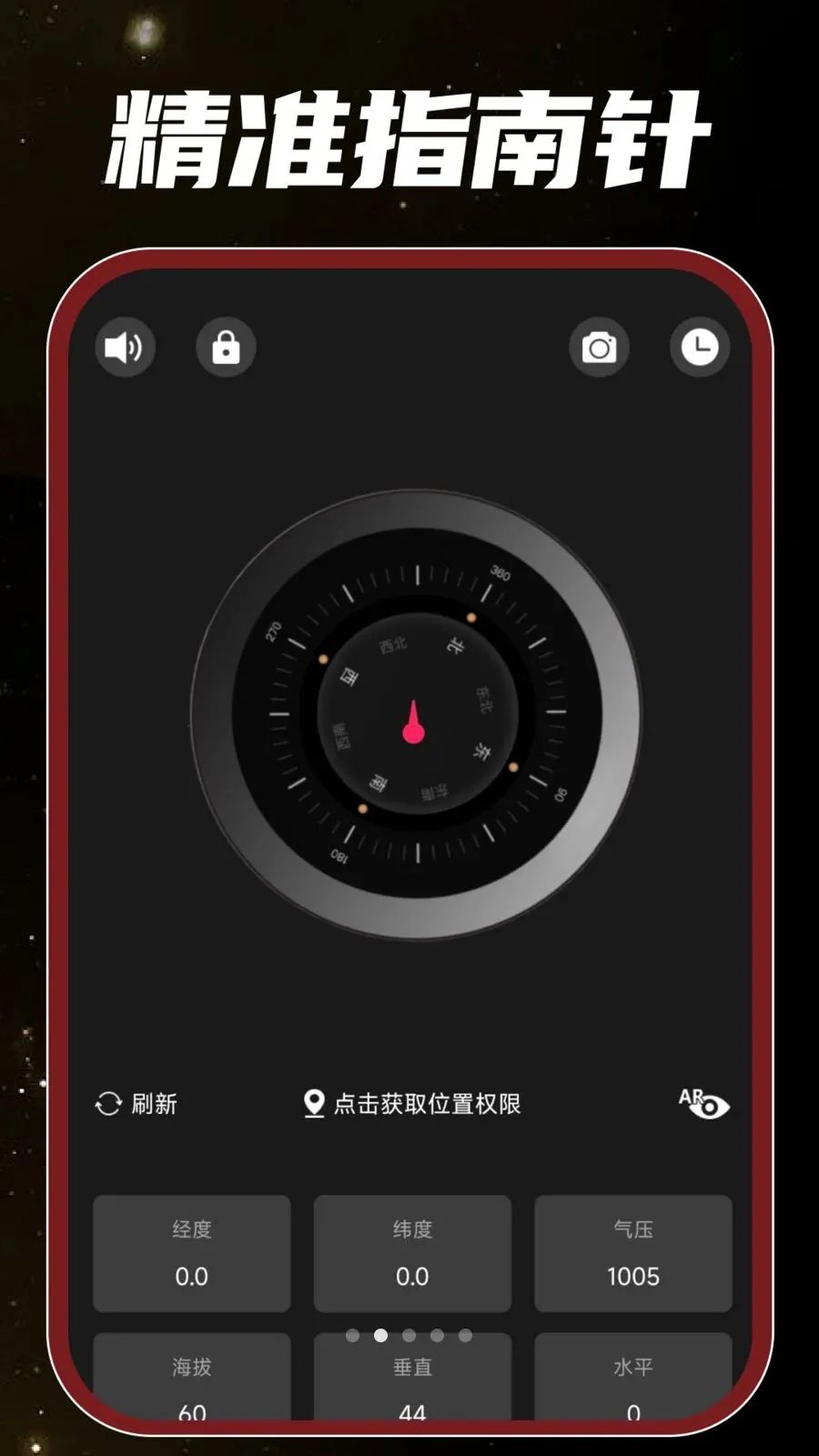�ֻ���Ͳ���(����APP����ȫ)v1.0.0 ��Ѱ��ͼ1