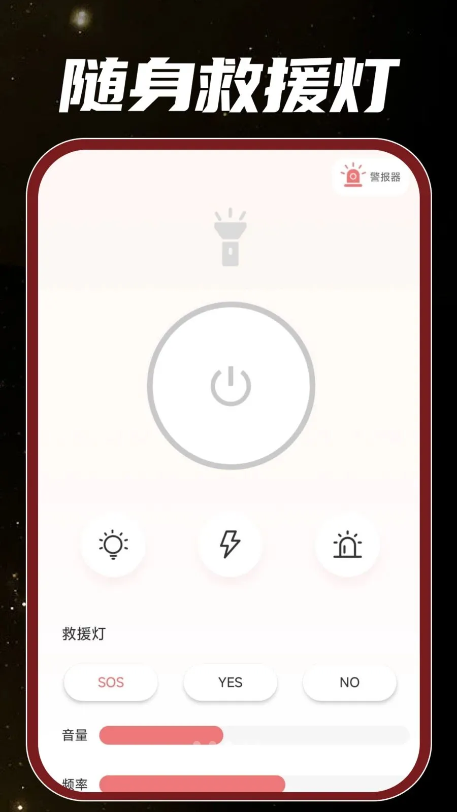 �ֻ���Ͳ���(����APP����ȫ)v1.0.0 ��Ѱ��ͼ3