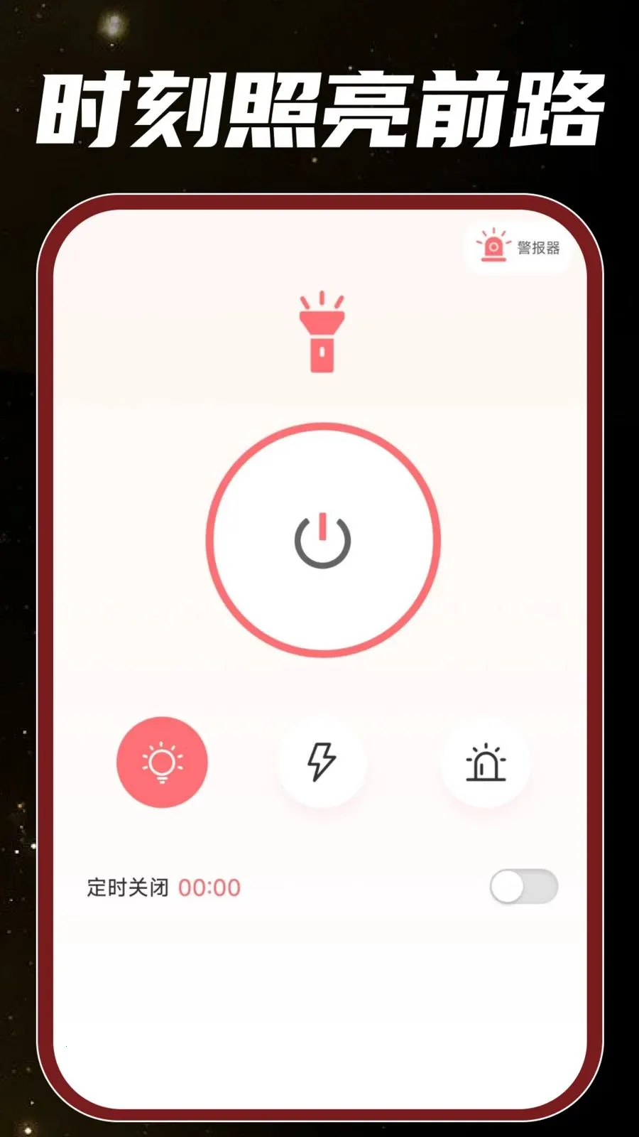 �ֻ���Ͳ���(����APP����ȫ)v1.0.0 ��Ѱ��ͼ0