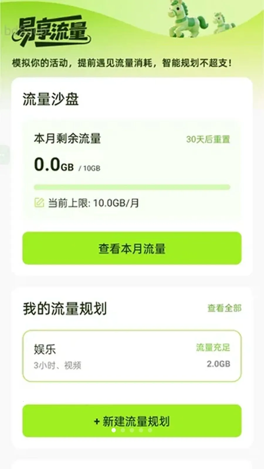 ��������(�������ܹ���)v2.0.2 �ٷ������ͼ0