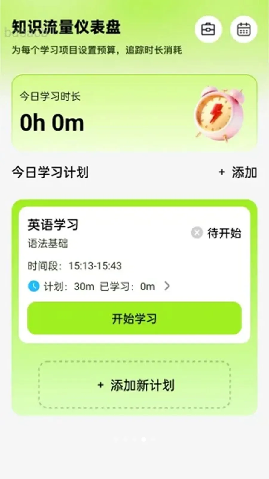 ��������(�������ܹ���)v2.0.2 �ٷ������ͼ3