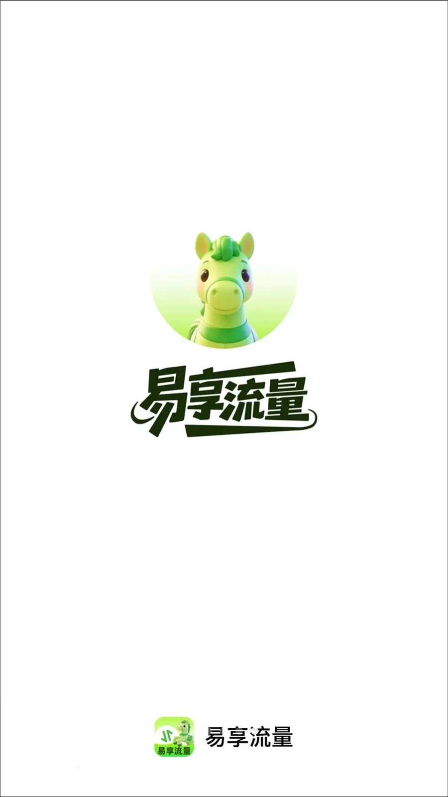 ��������(�������ܹ���)v2.0.2 �ٷ������ͼ2
