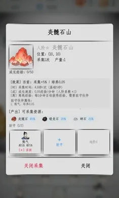 �һ�����(����������Ϸ)v2.3 �ٷ������ͼ3