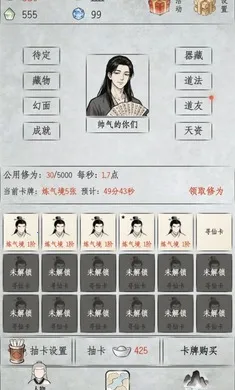 �һ�����(����������Ϸ)v2.3 �ٷ������ͼ2