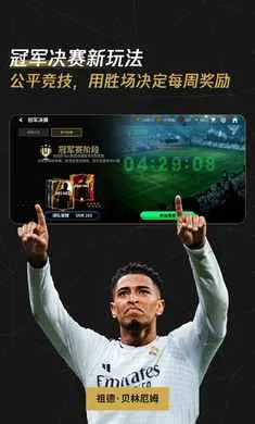 FC��������������ع�氲׿���ֻ���v32.0.02 �ֻ����ͼ1