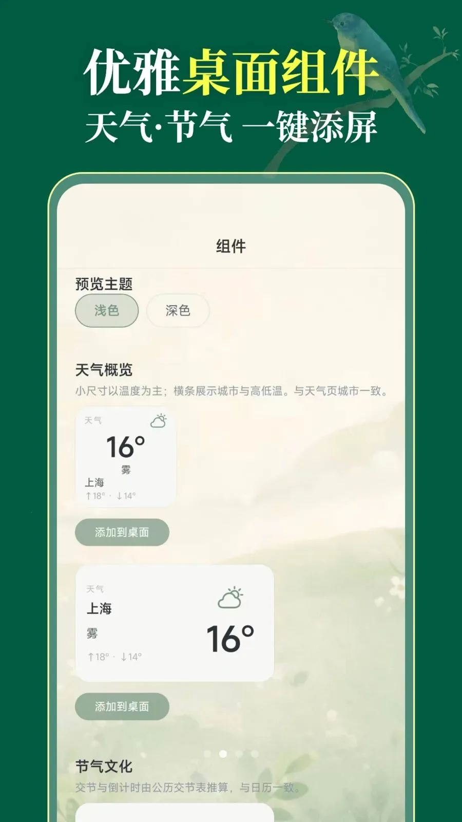 ��������365(������������Ӧ��)v3.1.0.310 ��׿���ͼ1
