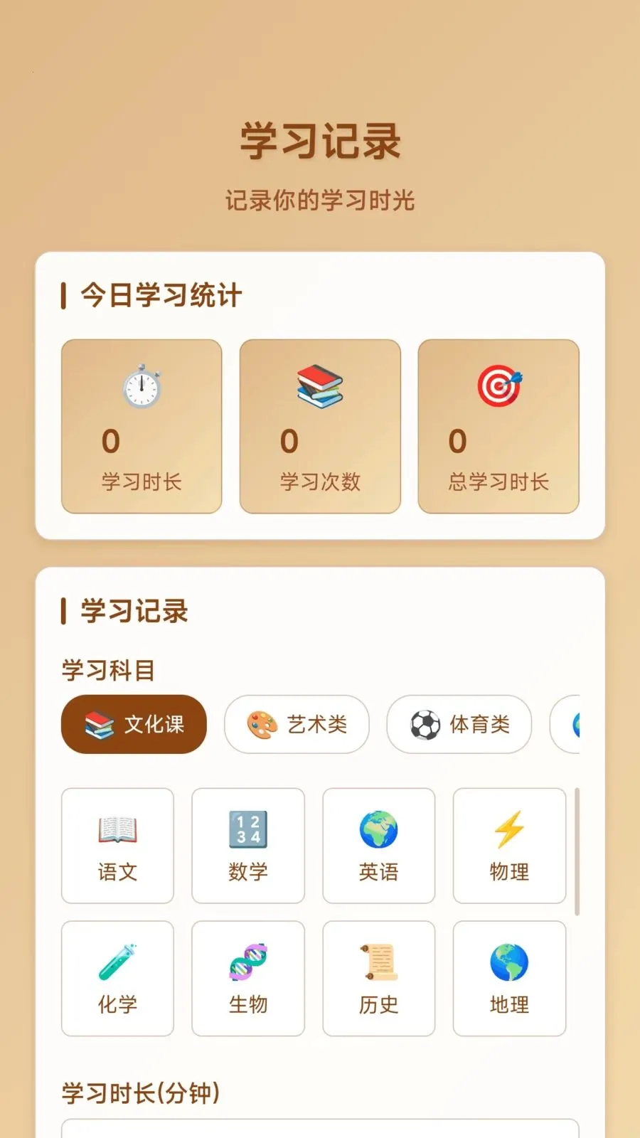ָ�⻭��ͷ��׿���ֻ���v1.0.2.277121433 �ֻ����ͼ2
