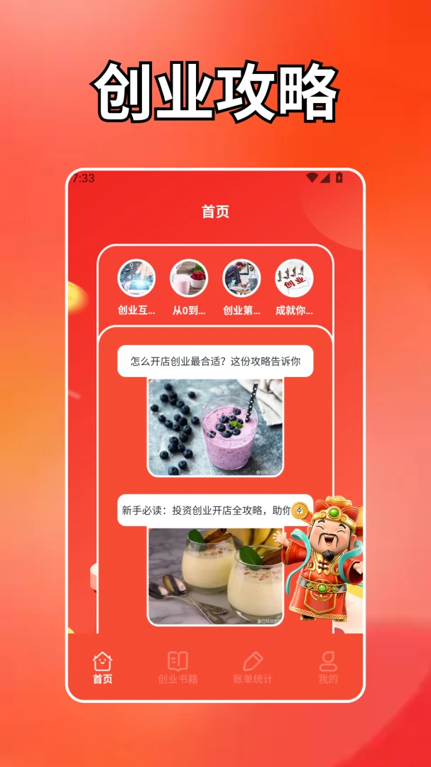 ����̨��2026�ٷ����°汾v1.2 ��׿���ͼ3