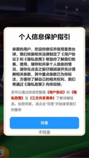����̨��2026�ٷ����°汾
