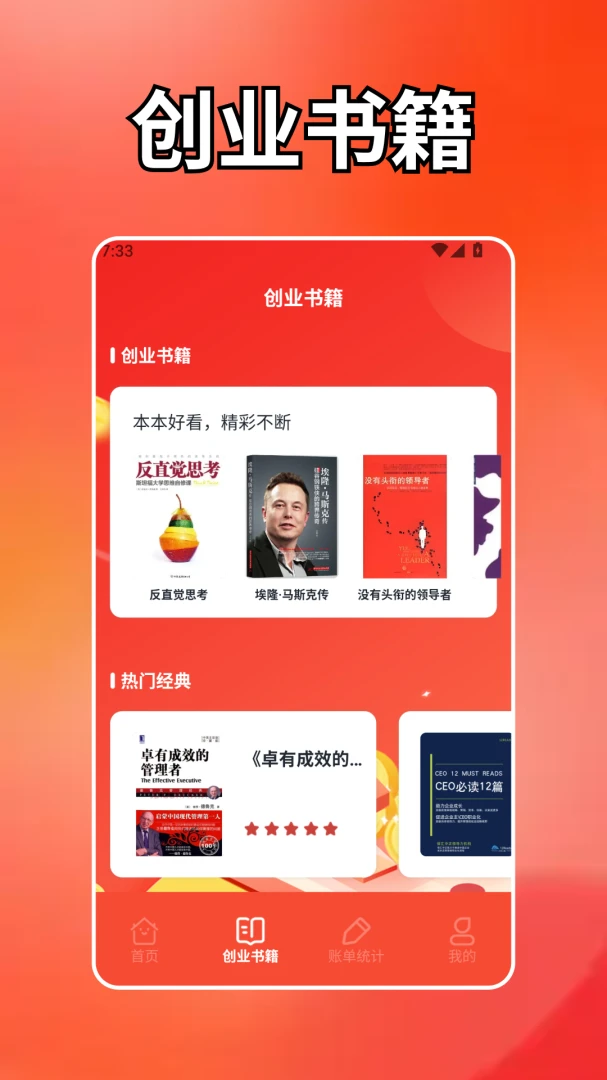 ����̨��2026�ٷ����°汾v1.2 ��׿���ͼ2